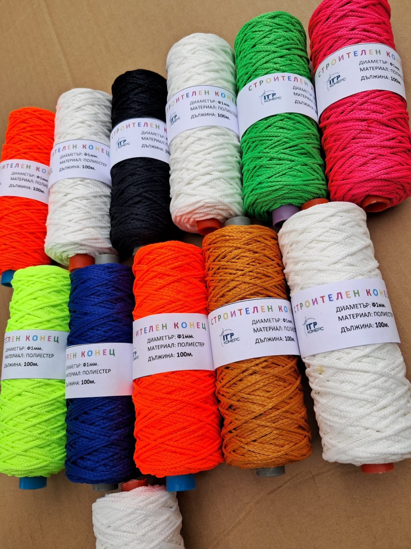 Строителен конец